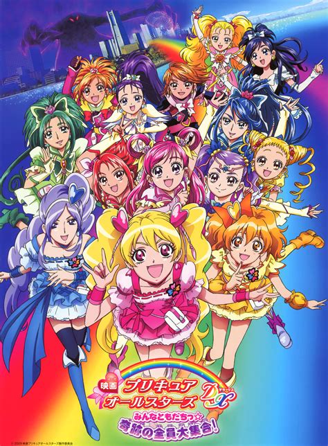 pretty cure wiki